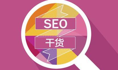 网站提交,目录昂展,SEO,关键词,外链资源