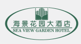 青岛海景花园大酒店官方网站-酒店客房预订