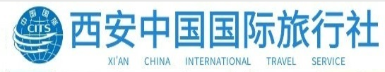 西安中国国际旅行社（西安国旅）