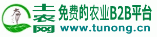 土农网_综合农产品信息发布平台