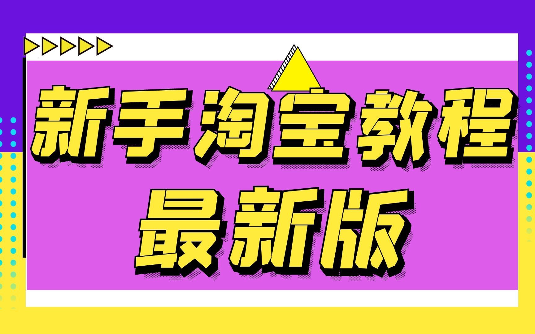 新手必知！快手直播开通教程，详细步骤全在这里