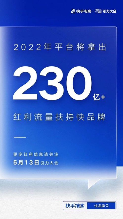 闪电购快手操作流程_快手开通闪电购有什么好处_快手闪电购怎么开通