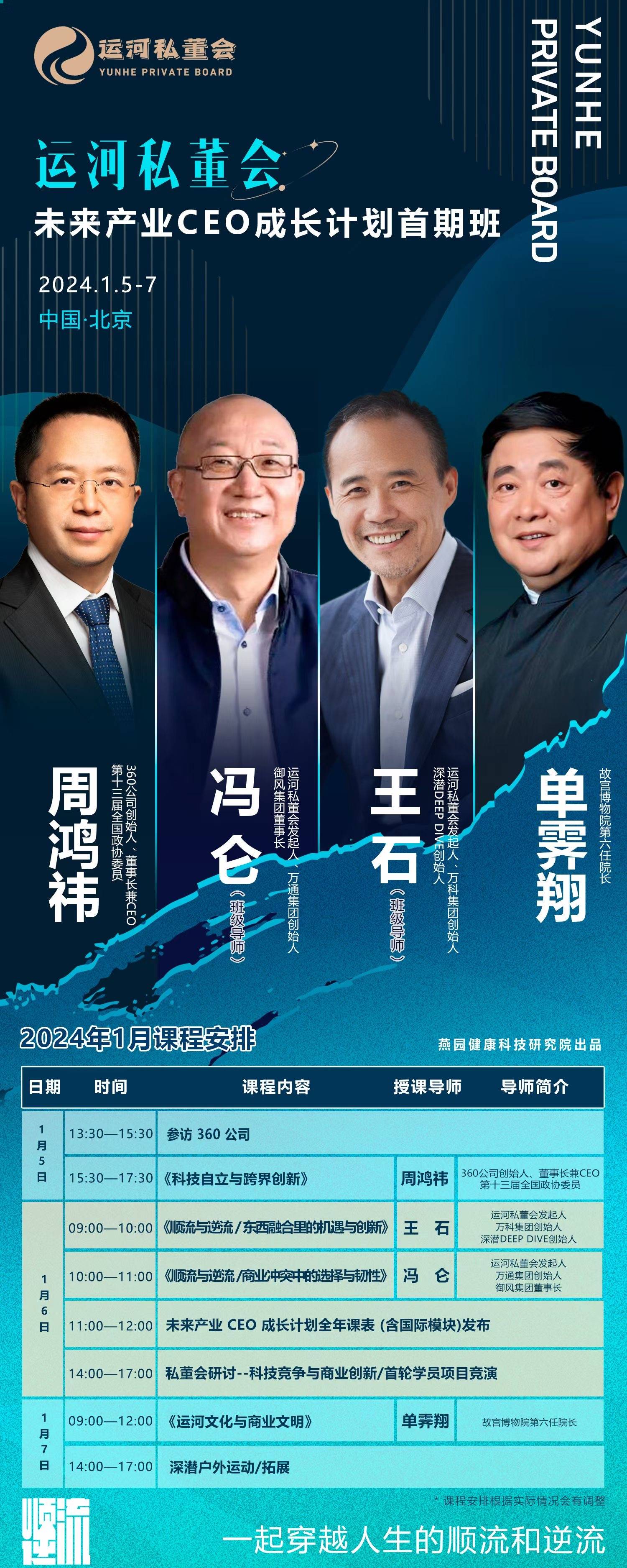 豆瓣 8.7 分，2024 年新