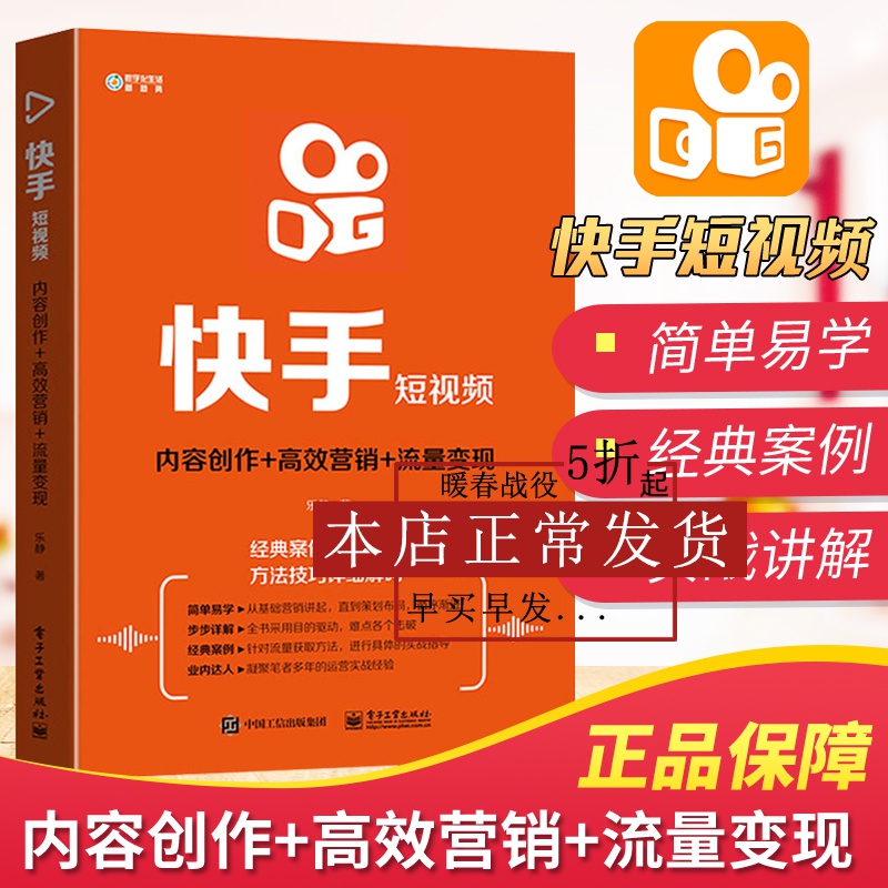 快手怎么知道自己上热门了_快手如果上热门了怎么知道_热门快手知道上热门了吗