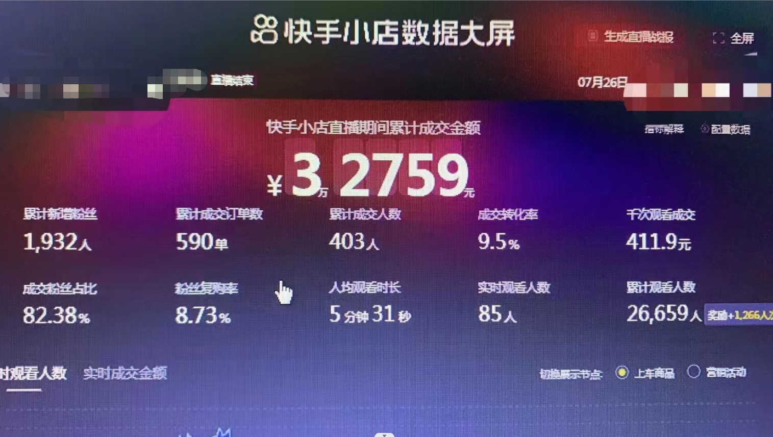 快手怎么最快开直播_快手开通直播以后怎样挣钱_快手开直播间