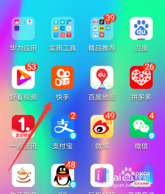 快手私信发送教程：轻松