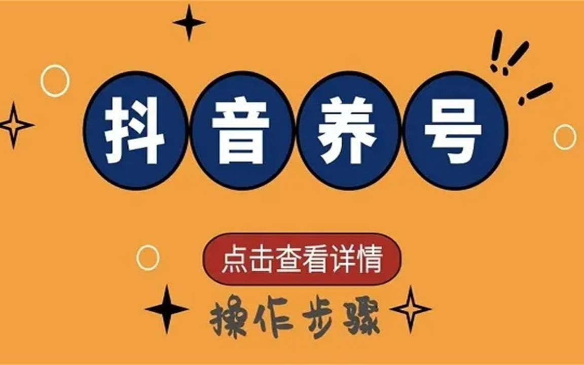 快手涨粉秘籍：热门主题、实用内容与创意视频的完美结合