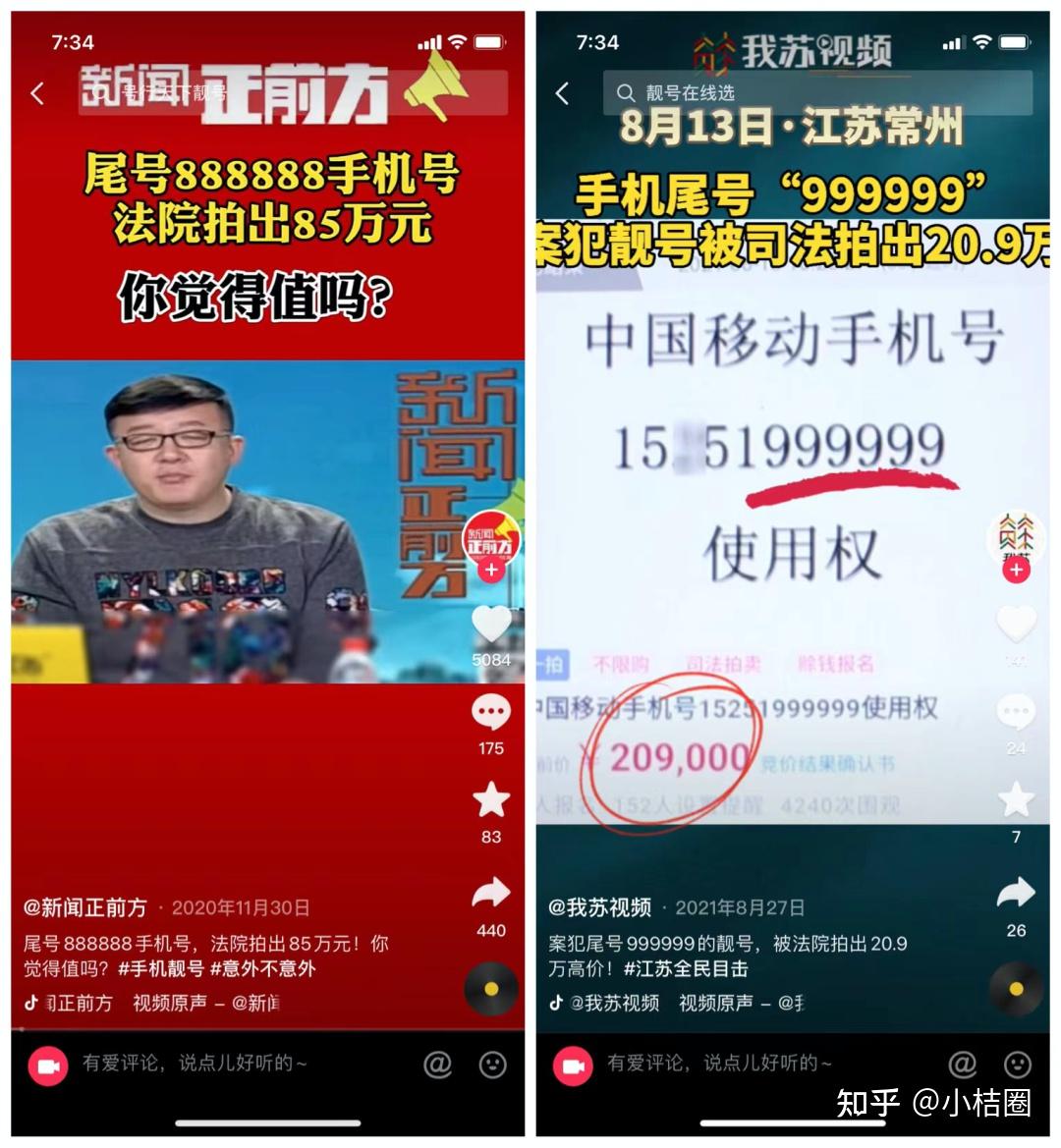 快手电脑直播手机游戏_快手直播电脑游戏用什么软件_快手怎么在电脑上直播游戏