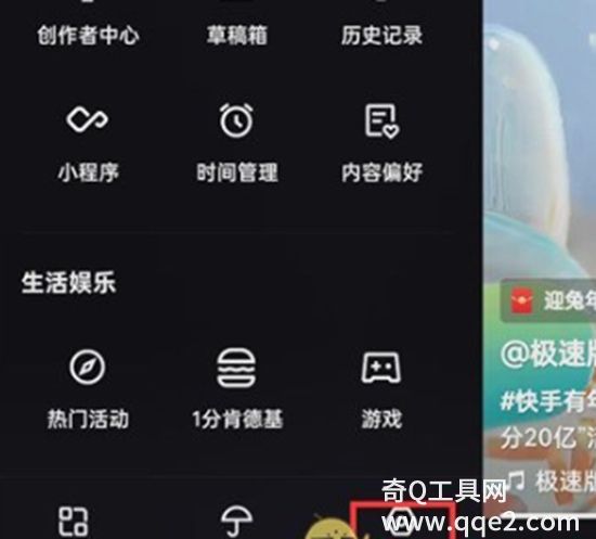 快手直播看回放会有记录吗_快手直播怎么看回放_回放直播快手看不到了