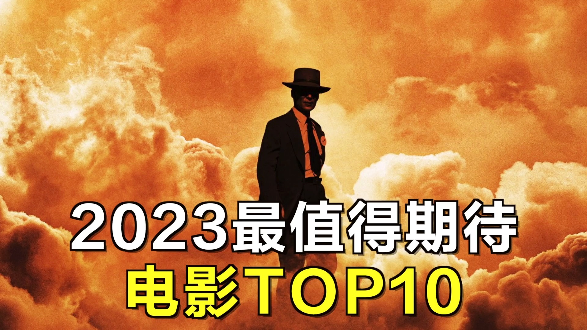 2023 上半年年度精选视频 TOP 20 出炉，这些视频你都看过吗？