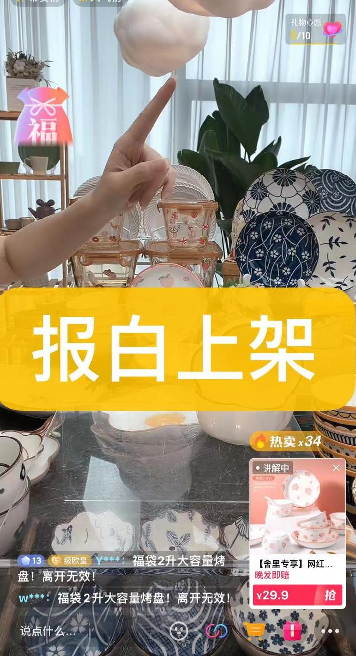 小店快手商品上架怎么操作_快手小店怎么上架商品_快手小店上传商品规则