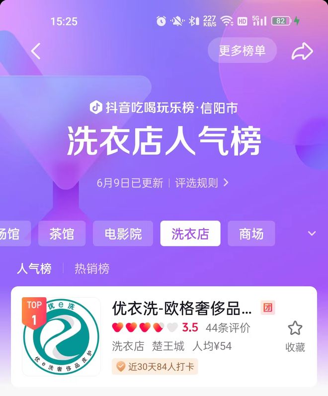 小魔推：短视频营销工具，助商家构建矩阵，提升品牌曝光