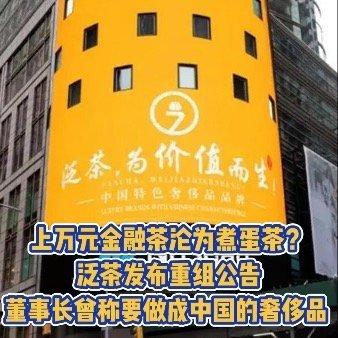 社区团购九不得新规出