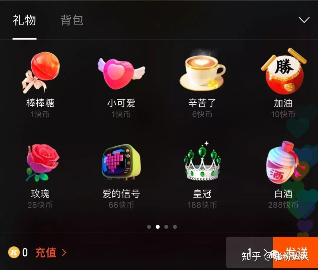 快手钱怎么分_快手分钱是真的吗_快手里面的钱是怎么分的