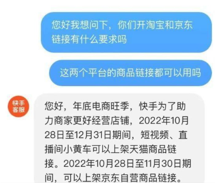 快手小店如何退出？流程及注意事项全解析