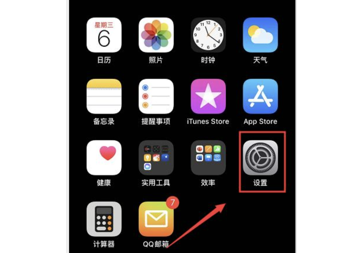 快手小店关闭流程详解：iPhone13、iOS16.0.2、快手 10.9.10