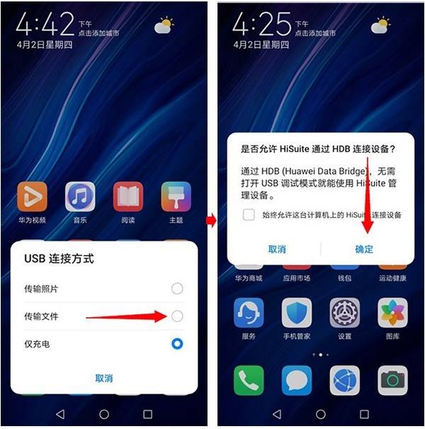 快手号修改教程：华为 Mate 40 手机与 Harmony OS 2.0.0 系统，快手 10.1.30 版本