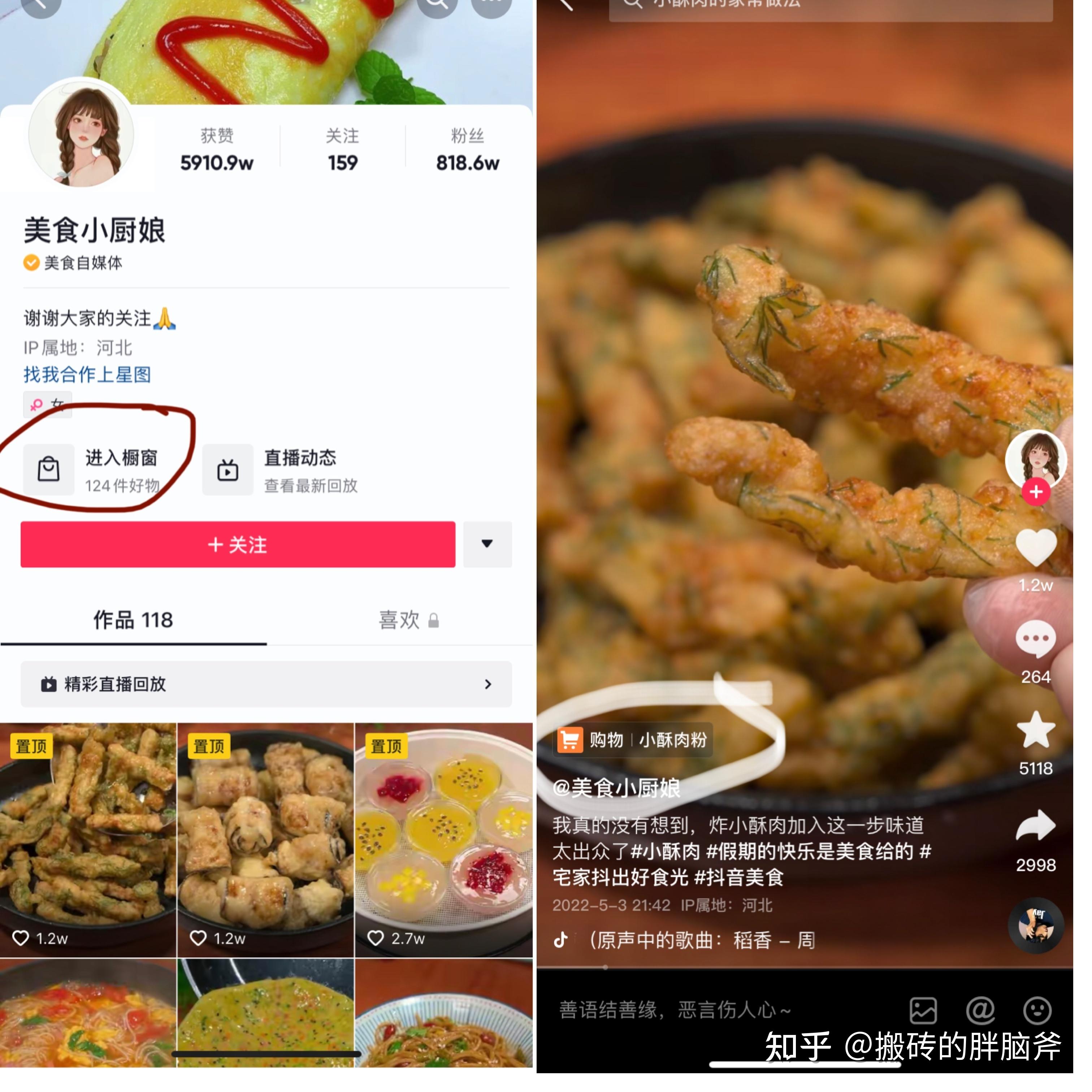 开通橱窗快手有什么用_快手开通商品橱窗要钱吗_快手橱窗怎么开通