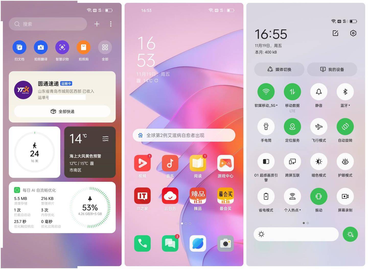 快手直播权限开通教程：OPPO K7 机型 ColorOS11.1 系统快手 v9.1.20 版本