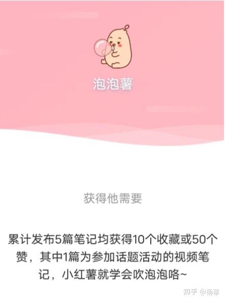 养小红书账号能挣钱吗_小红书养号攻略_小红书怎么养号上热门